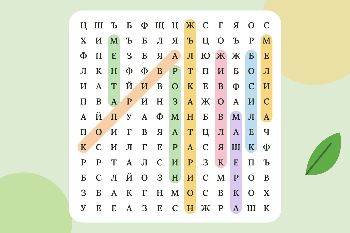 Търси думите: билки – мрежа с букви